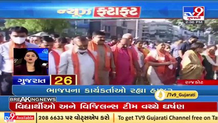 Top News Updates Of Gujarat _ 26-11-2021_ TV9News