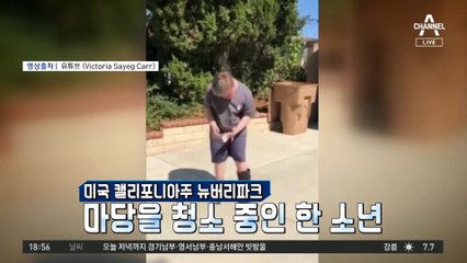 다운증후군 소년의 ‘꿈을 이뤘다’
