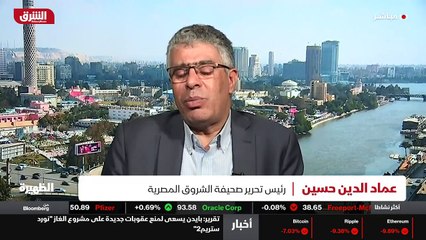 ...كل هذا الامر اثر على سد النهضة وعملية اك...