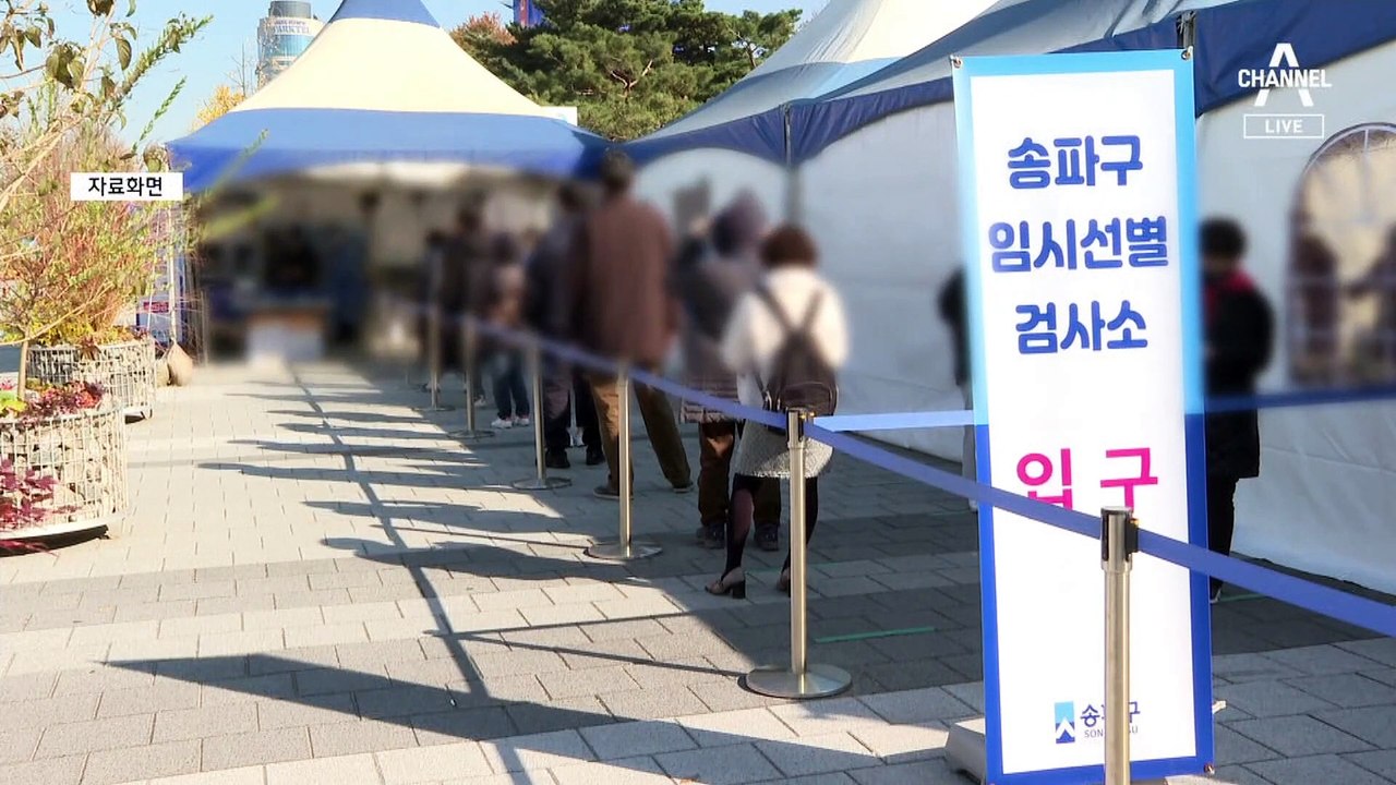 불안한 시민들 “모임 취소·취소”…자영업자 ‘깊은 시름’