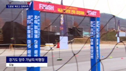 “창문 뚫고 돌진”…거칠 것 없는 전투 드론