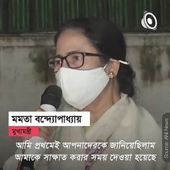 Mamata Banerjee Seeks Disaster Financial Assistance From Centre
