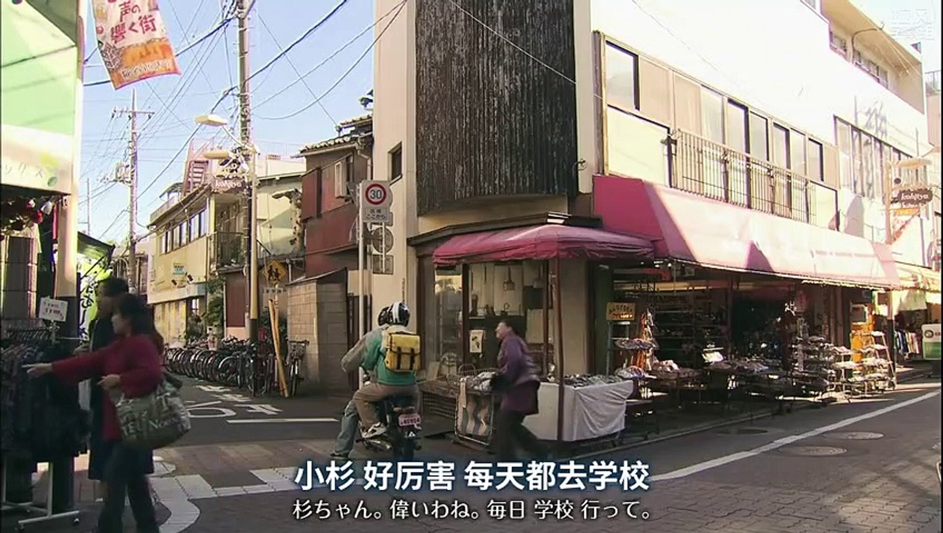 日劇» 新牡丹與薔薇06─影片Dailymotion