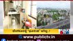 Minister CC Patil Reacts On The Loud Sound Heard In Bengaluru, Ramangar, Mandya