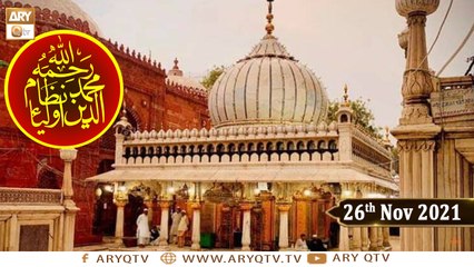 Hazrat Nizam Uddin Aulia Conference - 26th November 2021 - ARY Qtv