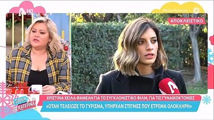 Ελένη Καστάνη για Πέτρο Φιλιππίδη: «Δεν χωράει στο μυαλό μου ότι είναι στη φυλακή»