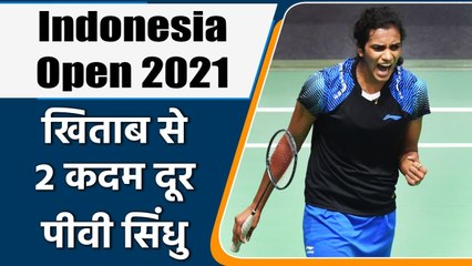 PV Sindhu entered in the semi-finals, defeated South Korean player | Oneindia Hindi