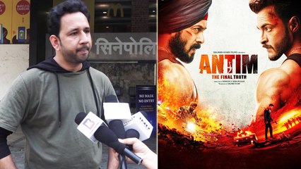 Public Review Of Antim | Salman Khan | Aayush Sharma