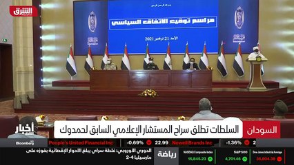 ...الدم المعتقلين السياسيين المحتجزين على خ...