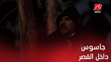 جاسوس داخل قصر الخديوي إسماعيل