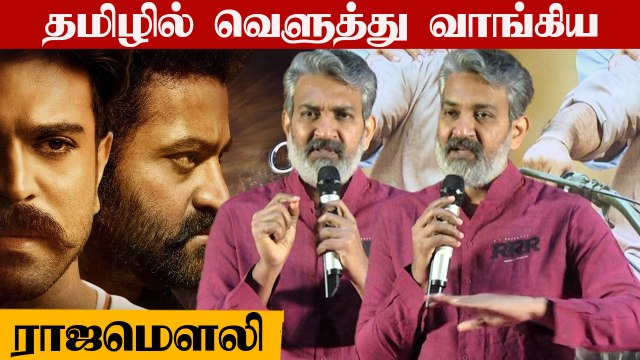 RRR படம் பற்றி SS Rajamouli | VR Mall Chennai |Tamil Filmibeat