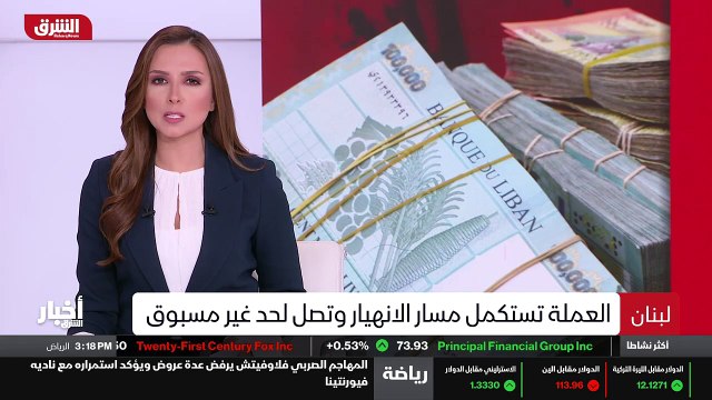 ...ابلغ نظيرته البريطانية بأنها لم تعد موضع...