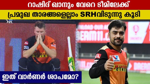 Rashid Khan not willing to be SRH’s second retained player ahead of IPL 2022 mega auction