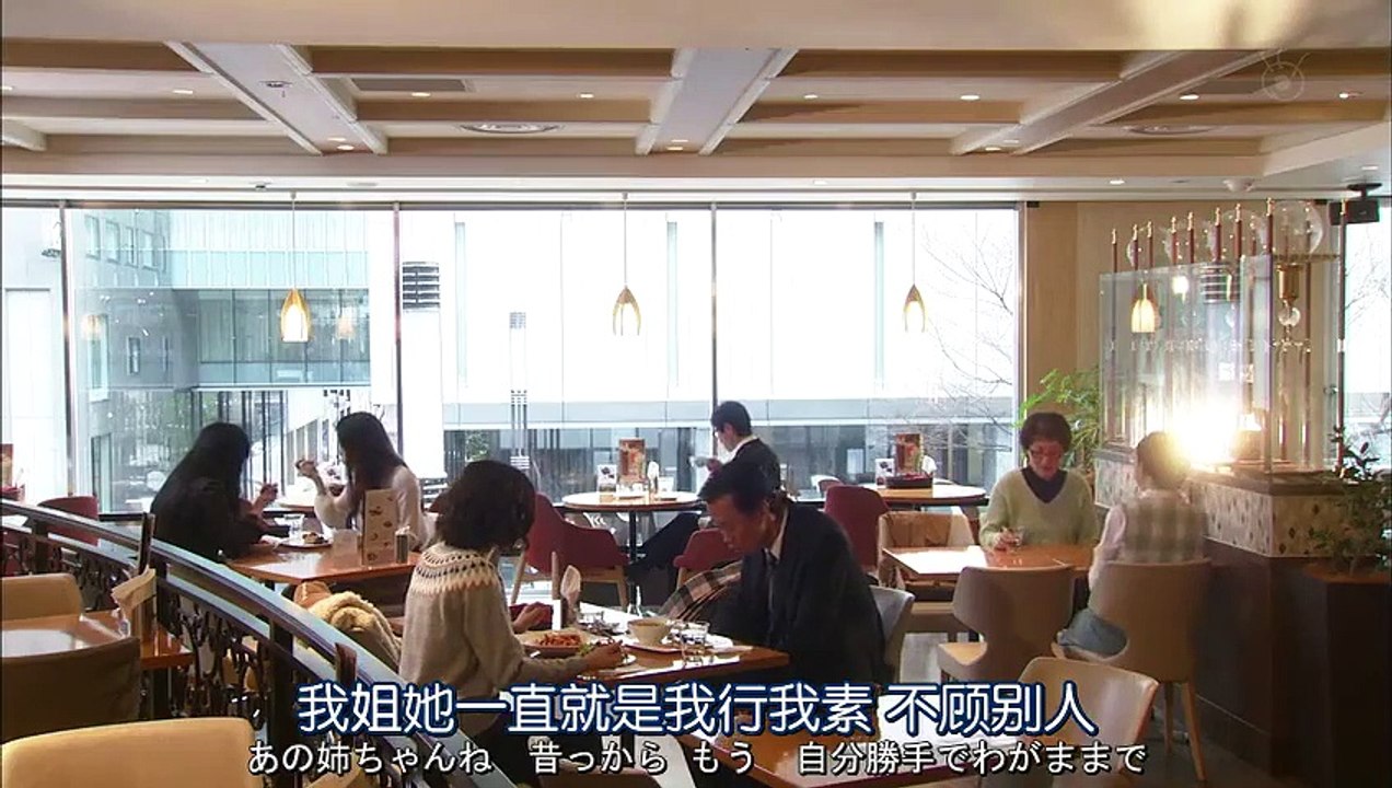日劇-讓我叫聲爹06