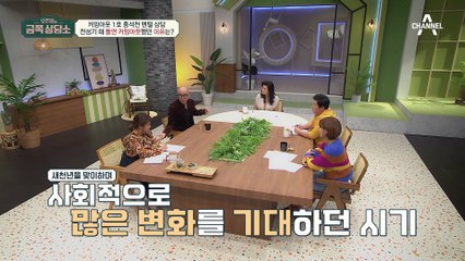 &#039;내 가치를 인정받고 싶었어요&#039; 나로서 당당히 살고 싶었던 홍석천