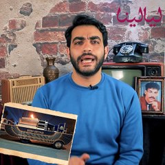 أسرار لم تذاع عن احتفال الأوبت ! | محمد عبد الجواد