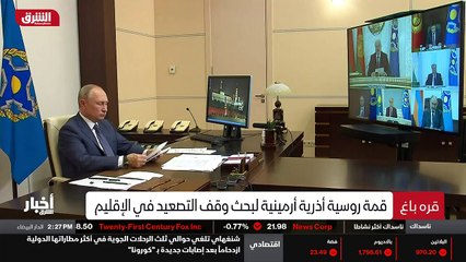 ...وقات مبرم بين الدول الثلاثة بشأن وقف اطل...