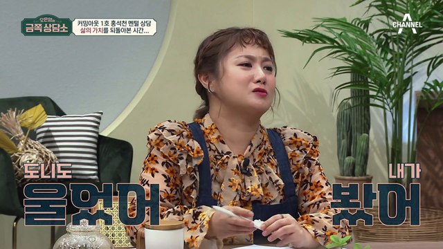 '내 삶의 가치를 위해 싸워본 적이 있었나' 우리의 삶의 가치를 되돌아 보게하는 홍석천