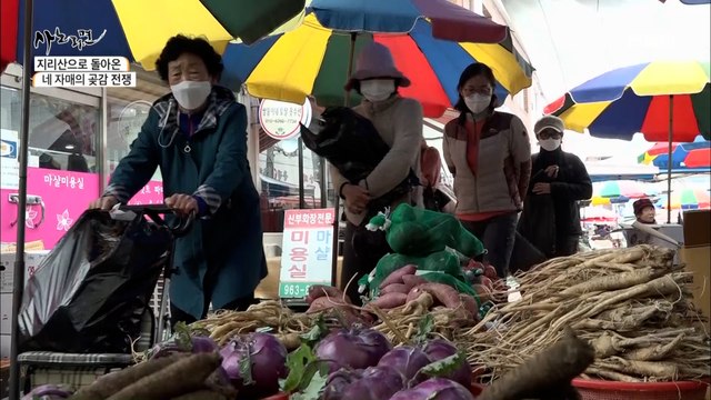 '그땐 그랬지~' 옛 추억 가득한 네 자매의 시장 나들이!