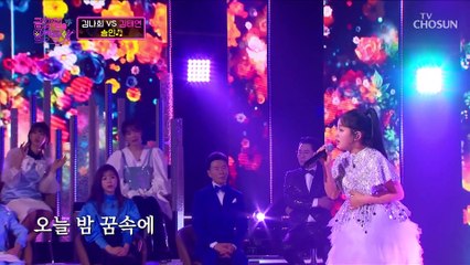레전드 찍은 김태연의 무대↗ ‘송인’♪ TV CHOSUN 211126 방송