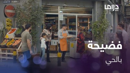 خطة عشان يخربوا زواج أمهم من اللي بتحبه