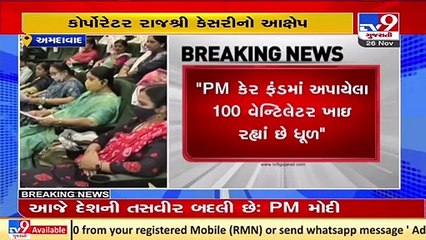 General meeting of AMC turns chaotic _ TV9News