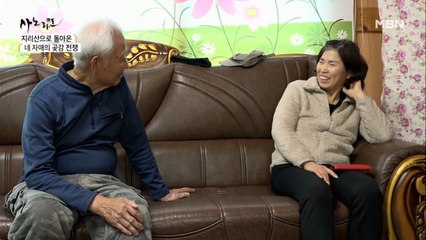 곶감 전쟁에 뛰어든 중재자! 두 딸을 화해시키기 위한 아버지의 노력