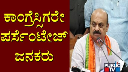 CM Basavaraj Bommai Orders Probe Into All The Tenders