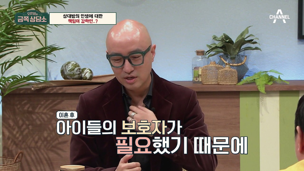 '누나의 새출발과 아이들을 위해…' 가족을 위하는 마음으로 결정한 입양 [오은영의 금...