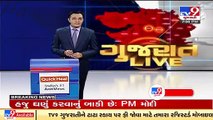 Rajkot_ Alpesh Dholariya likely to be appointed as Chairman of Gondal market yard _ TV9News