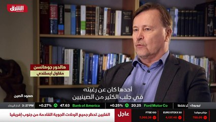 ...قادم من تلك الدولة . من الطبيعي أن تسأل ...