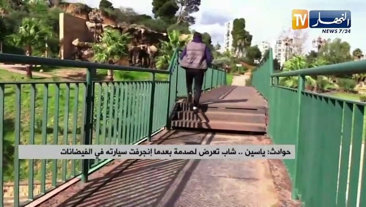 ياسين ..شاب تعرض لصدمة بعدما إنجرفت سيارته في الفيضانات