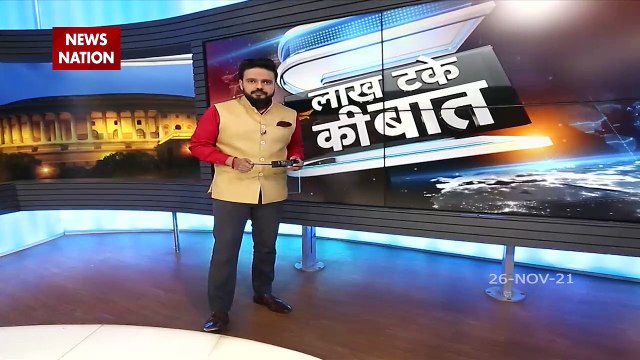 Lakh Take Ki Baat : Corona के नये वैरियंट से कई देशों में अलर्ट