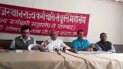 29 नवंबर को काली पट्टी बांधकर चेतावनी प्रदर्शन करेंगे कार्मिक