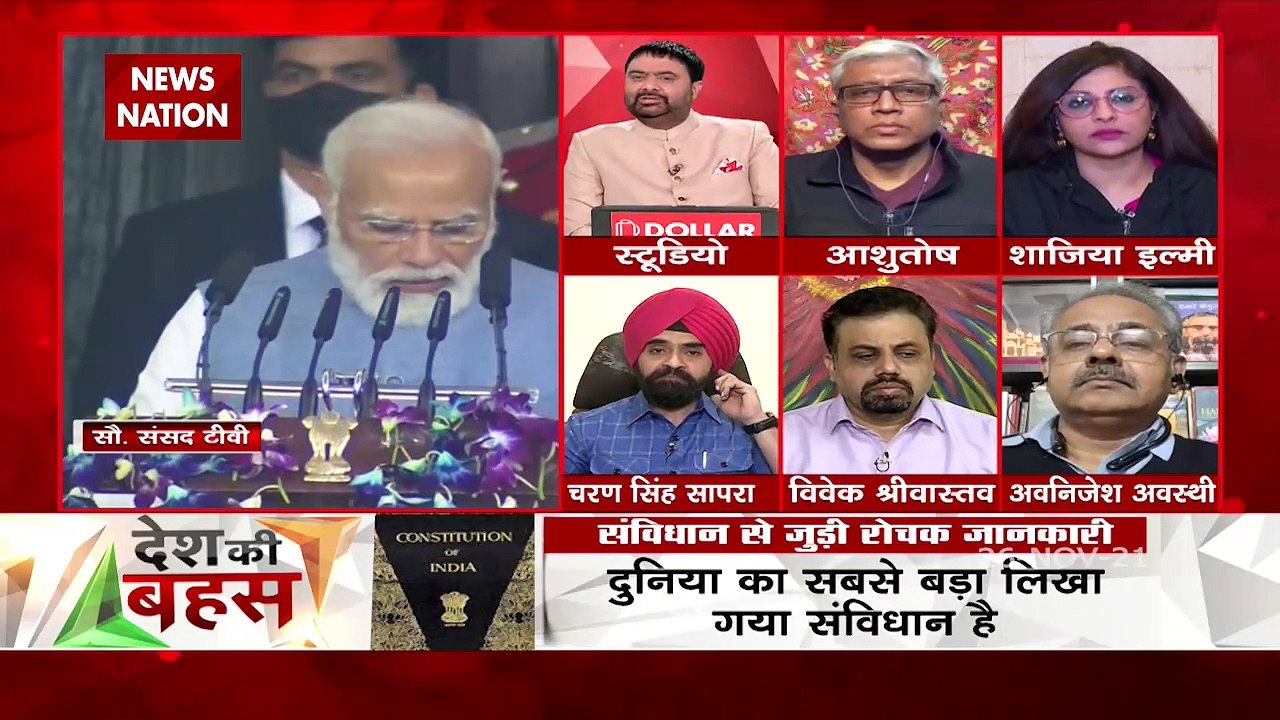 Desh Ki Bahas : Why politics over nationalism?