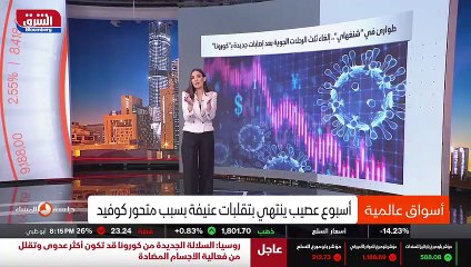 ...جاء مئات الرحلات الجويه في أكثر مطاراتها...