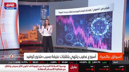 ...يسجل في مناطق اخرى في العالم . ولكن نحن ...