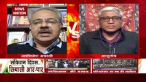 Desh Ki Bahas : Parivarism got Bharat Ratna