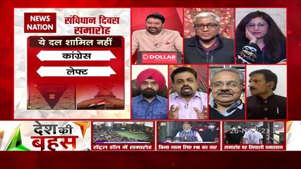 Desh Ki Bahas : There is an undeclared emergency in the country