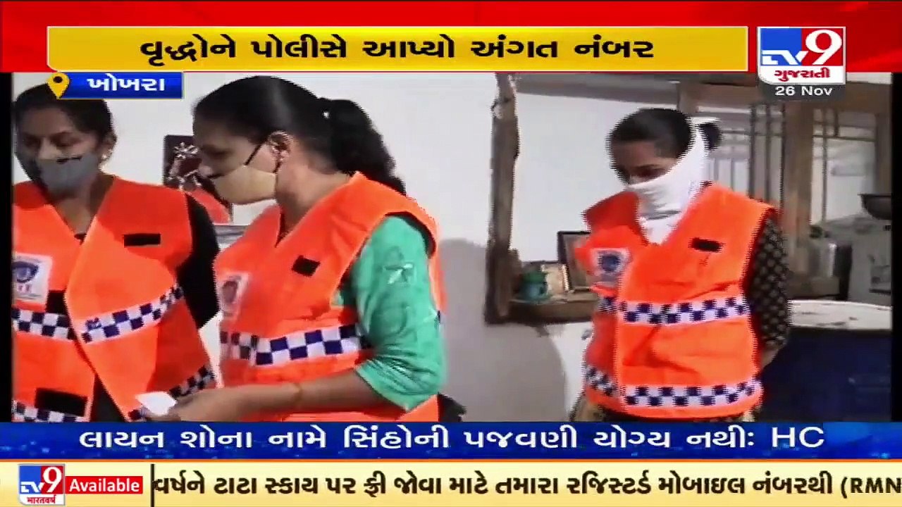 SHE team on toes after rising incidents of attacks on elderly persons in Ahmedabad _ TV9News