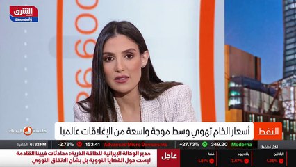 ...تقوم به اوبك بلوس في هذه المرحلة ، هل من...