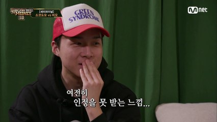 [9회] '사람들 기준에 맞추지마' 소코도모의 음악적 고민에 진심 어린 조언을 하는 그루비룸