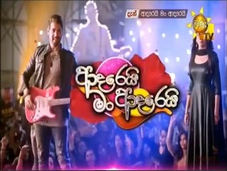 Adarei Man Adarei (1554) 26-11-2021