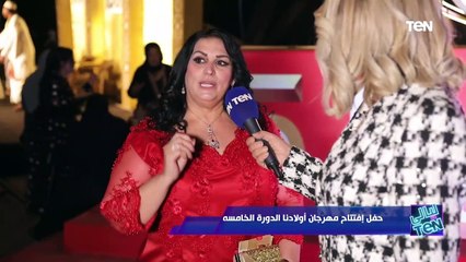 الفنانة الليبية خدوجة صبري: مهرجان "أولادنا" أثلج صدري.. وحسيت بحميمة جميلة تجاه أصحاب الهمم