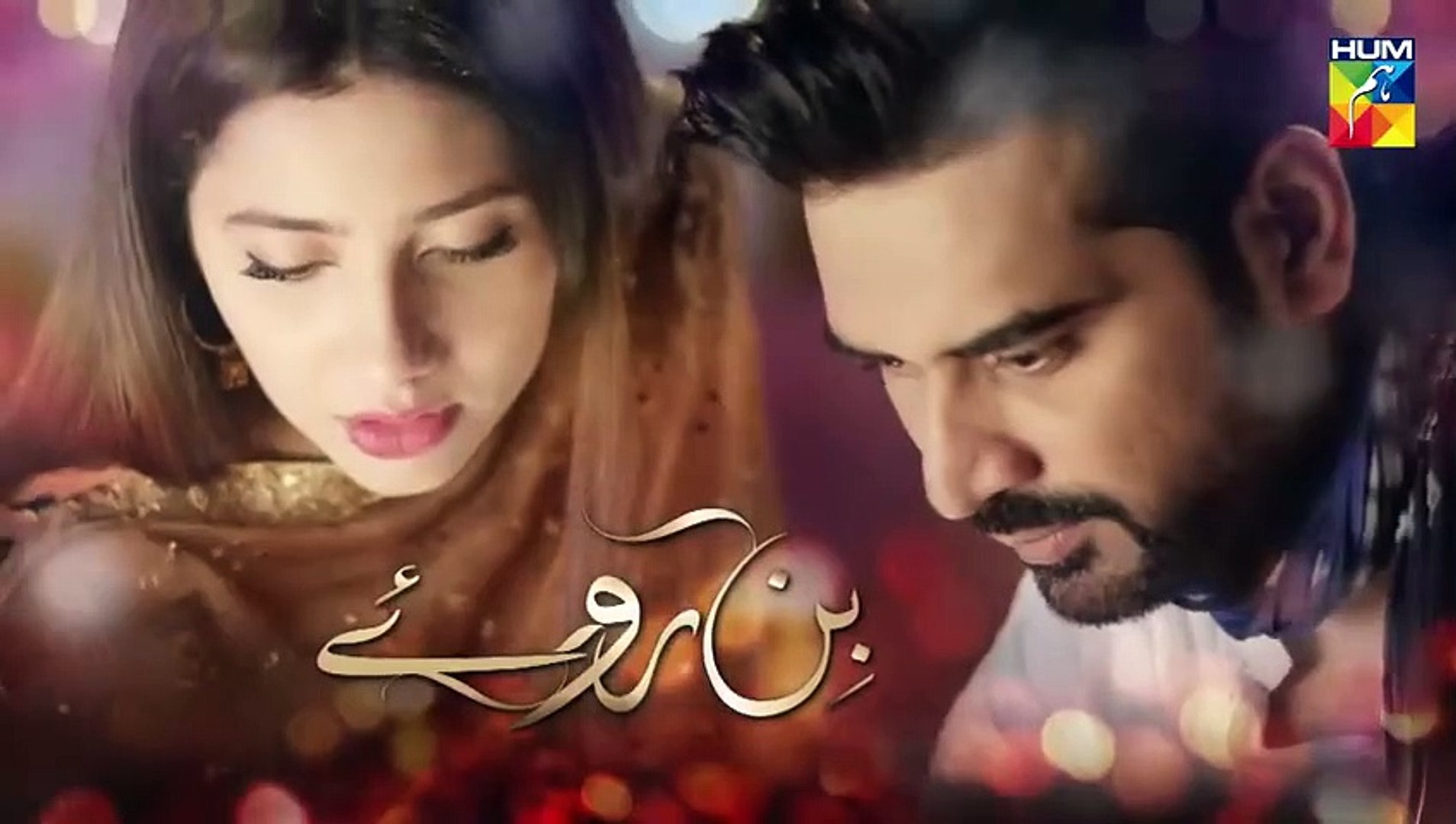 Bin roye full shop movie online free hd