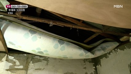 제대로 된 벽조차 없는 집