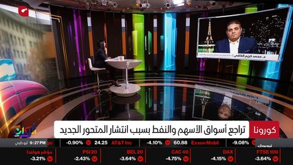 ...هو من عدم وجود ثقة في ما يسمى بالأزمة ال...