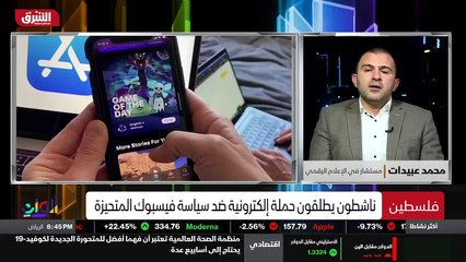 ...فنية وحتى الصفحات التي تروي قصص الاعتداء...