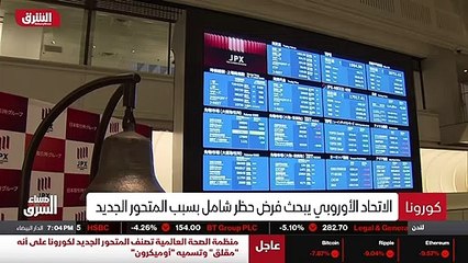 ...شركاء الدوليين تم تحديد المزيد من الحالا...