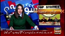 Sawal Yeh Hai | Maria Memon | ARYNews | 26 November 2021